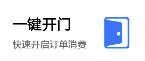 我要加盟